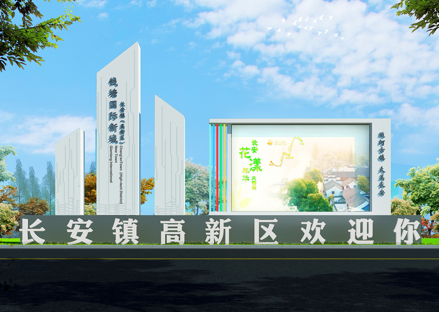 海宁市长安镇景区