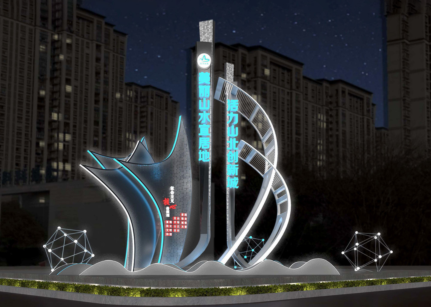 无锡市梁溪区山北街道